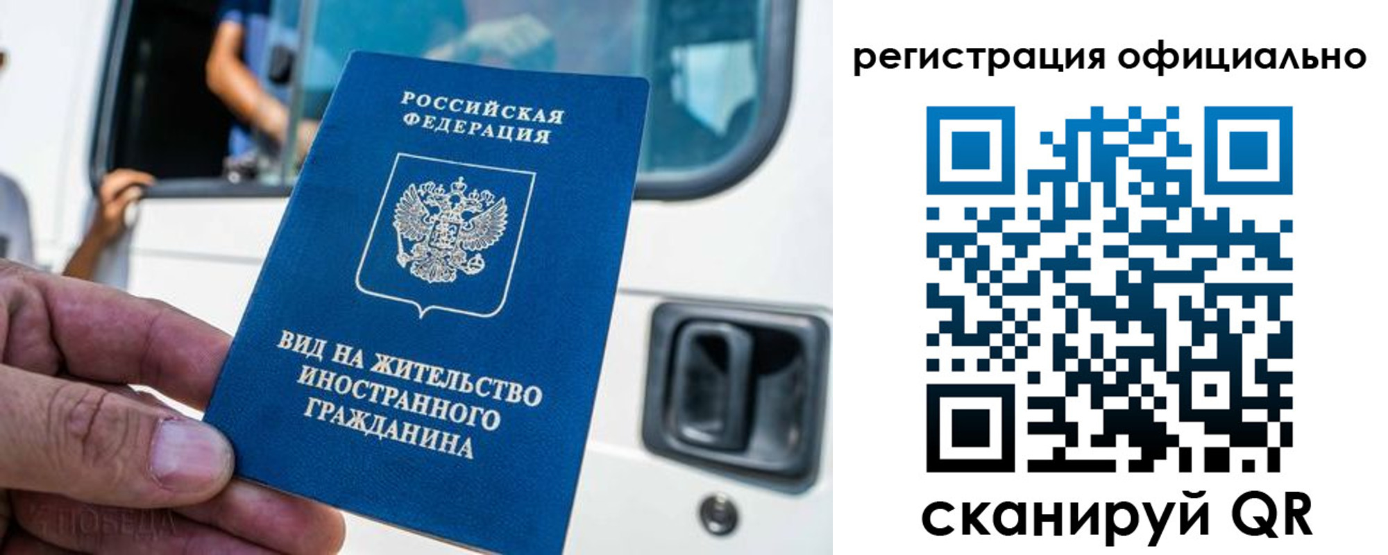 прописка ребенка в Лермонтове