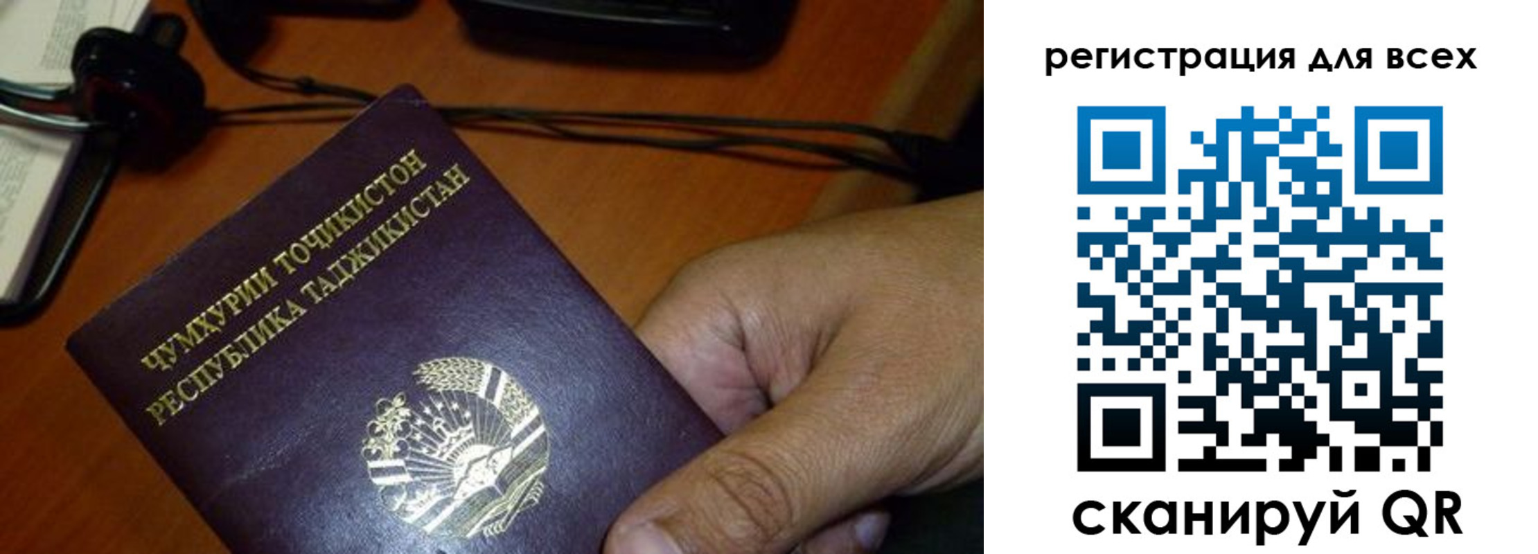 временная регистрация надежно в Лермонтове