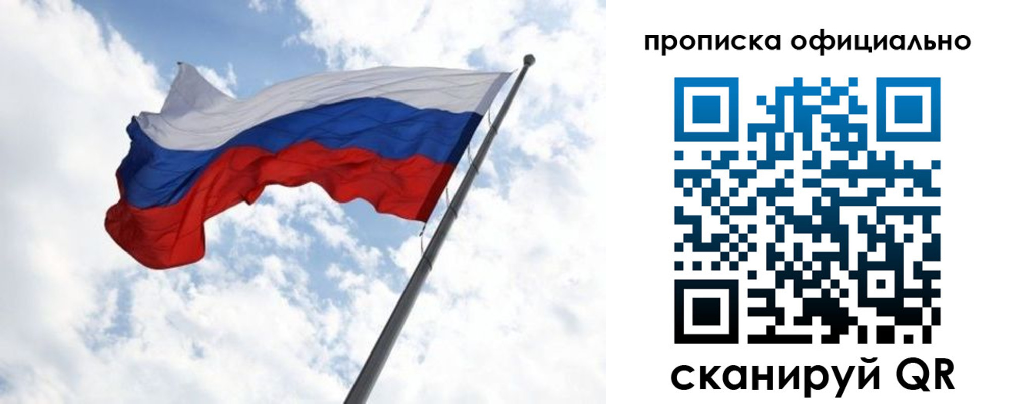 временная регистрация 2025 в Лермонтове
