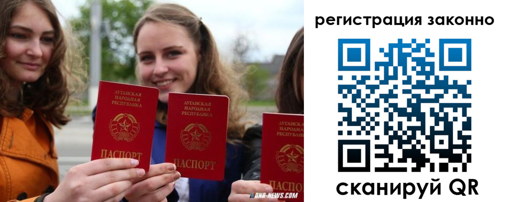 временная регистрация адрес в Лермонтове